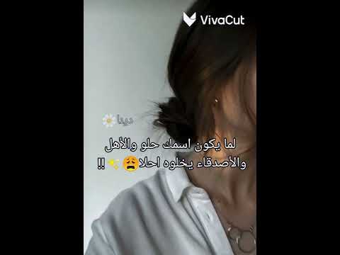 تصميم باسم دينا حسب الطلب