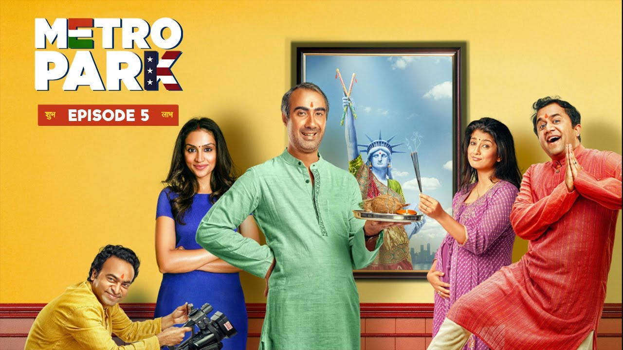 Metro Park | S 1 EP 05 | Karaoke Nights | Ranvir Shorey , Omi Vaidya , Purbi Joshi