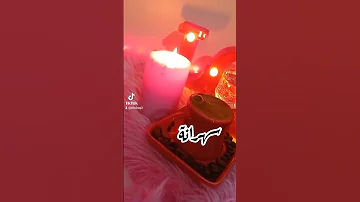 شيماء الشايب طرب قديم حالات واتس يارايح للي فايتلي عيوني اغاني شيماء شايب مقاطع حب قصيره 