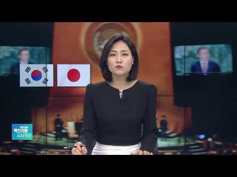 계속 꼬이는 한일갈등…UN총회 정상회담 가능성도 ‘희박’