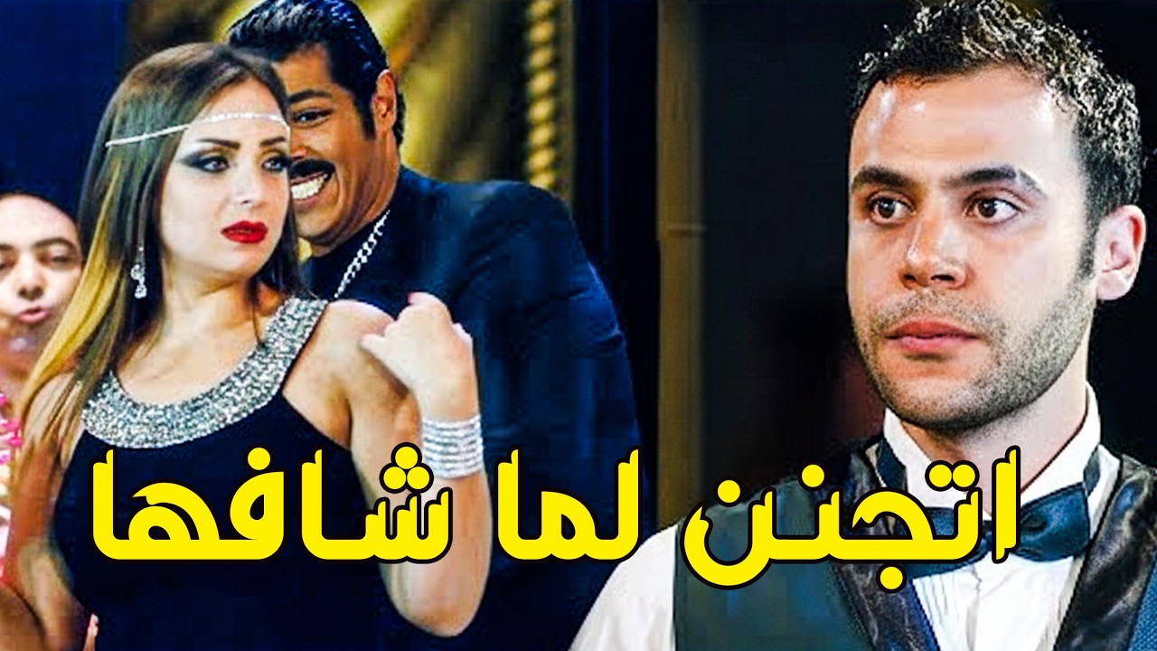 ضحك عليها وخلاها تشتغل فكباريه بعد ما طلقها جوزها ورماها 😱🔥#مى عز الدين