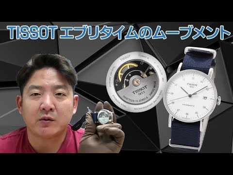 Tissot 高精度クォーツウォッチ コレクション | Tissot® [ティソ] 日本
