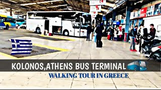 Kolonos,Athens Bus Terminal Tour 2020 4K Ultra Hd Walking Tour In Greece