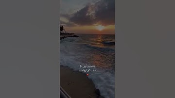 قرآن كريم بصوت القارئ عبدالرحمن مسعد/حالات واتس آب قصيرة دينية/تلاوة خاشعة 💚.