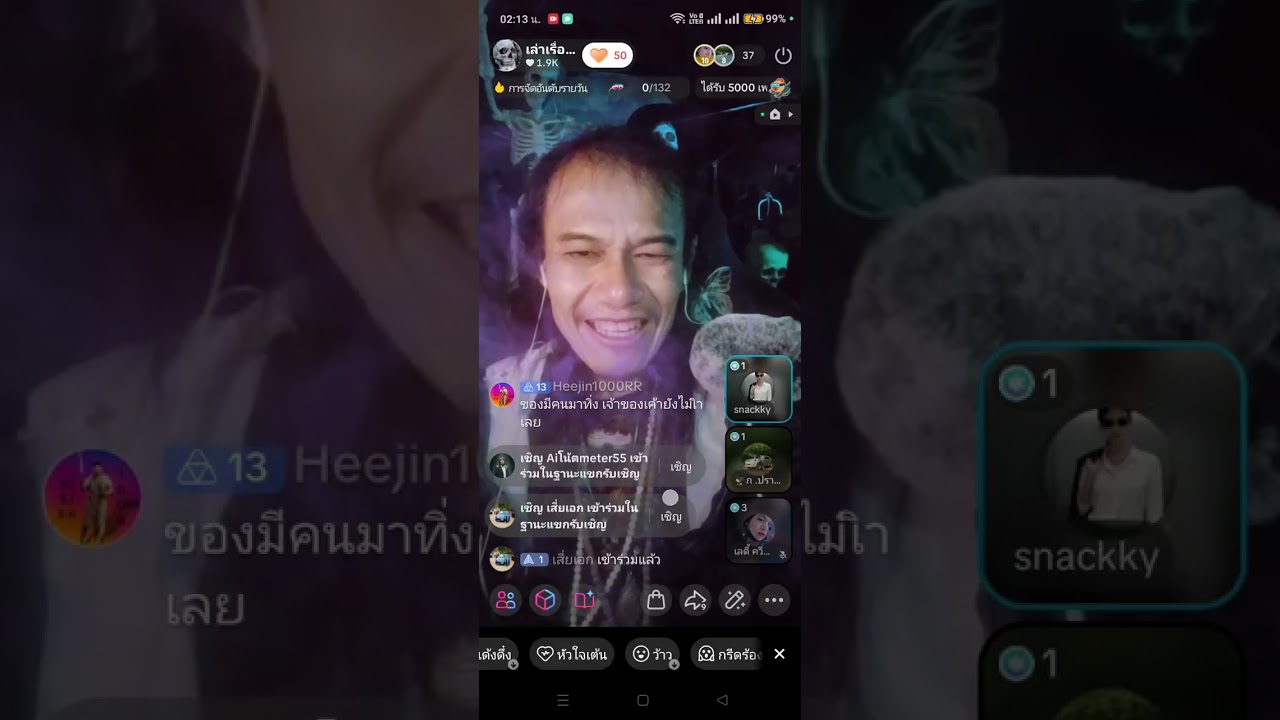 เล่าเรื่องผี : งac2 23 พ.ย.68 💀