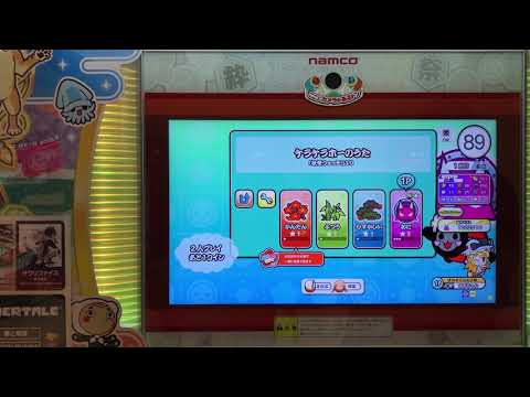 ☆太鼓の達人:ニジイロver.より☆ 『ケラケラホーのうた』:『BPM:512』:4倍でたらめ:ハウスバチで全良✨
