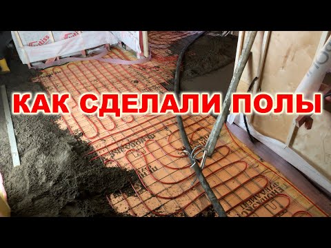 Полы в каркасном доме на сваях, полы по грунту. Полы в деревянном доме. Стяжка на деревянный пол