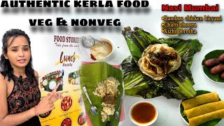 Kerala’s authentic taste of foods in Navi Mumbai | FOOD STORIES | veg-nonveg meals