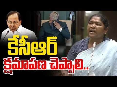 కేసీఆర్ క్షమాపణ చెప్పాలి..Minister Seethakka Fires on KCR | Telangana Assembly |@Hit TV Telugu News