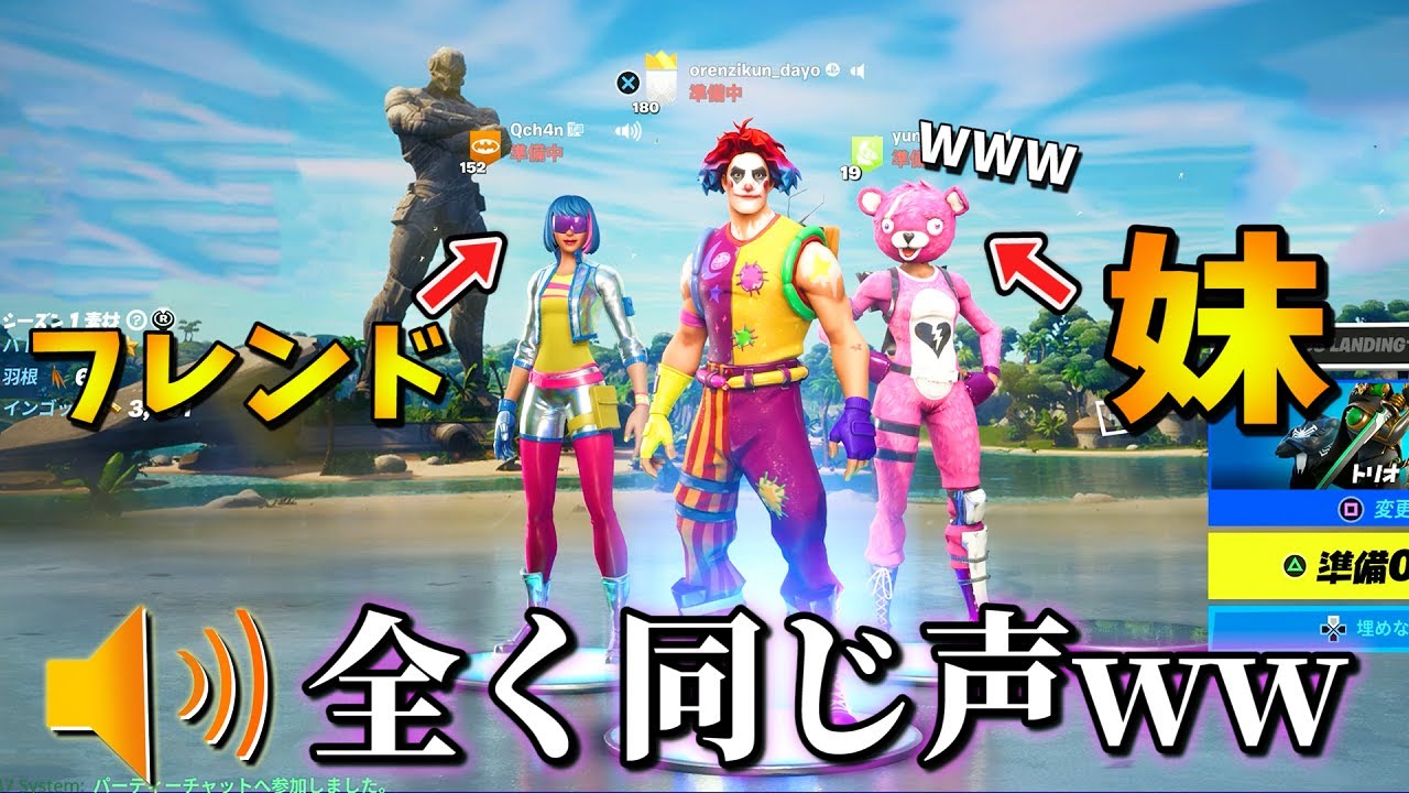 れんてぃくんページ しーくん (seeeeecun) – ヘイトマン (The Hate Man) Lyrics