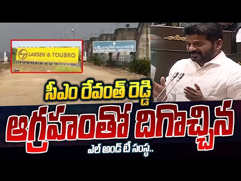 ఊరుకోను.. వదిలిపెట్టను.. | CM Revanth Reddy STRONG WARNING To Lbackslashu0026T Over medigadda Barrage Damages|TV5