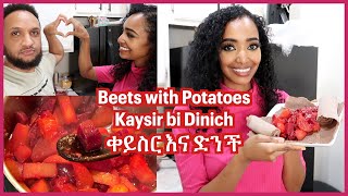 Ethiopian Beets and Potatoes