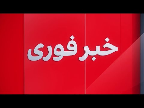 خبر فوری حکم حبس ده متهم در ایران