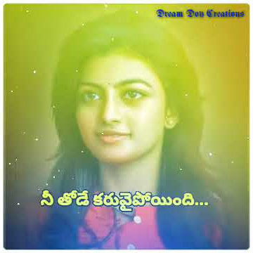 Nuvvika ravani yedalo chappud love failure WhatsApp status 💙 song