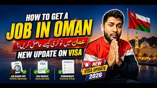How to Get a Job in Oman 2026 | New Work Visa Updates Explained How to Get a Job in Oman 2026 | New Work Visa Updates Explained