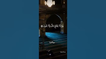 سورة الشعراء الشيخ محمد صديق المنشاوي