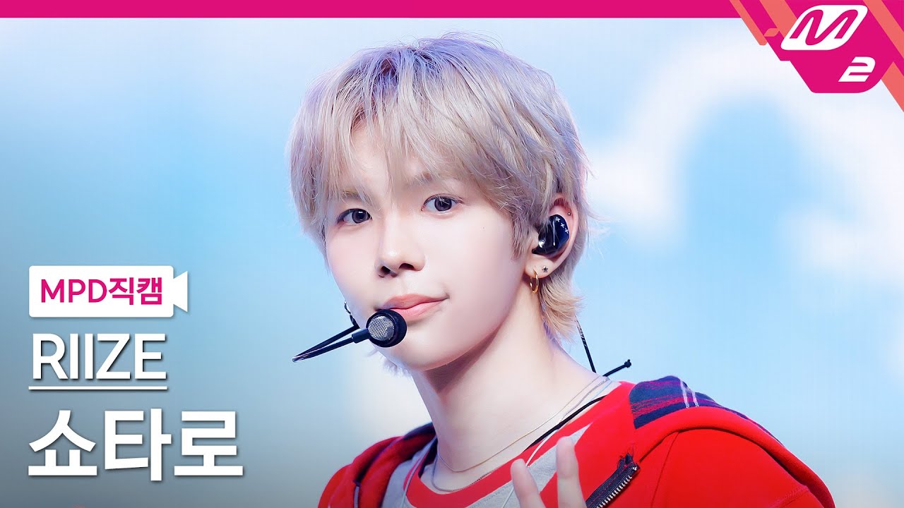 [MPD직캠] 라이즈 쇼타로 직캠 4K 'Fly Up' (RIIZE SHOTARO FanCam) | @MCOUNTDOWN_2025.5.22
