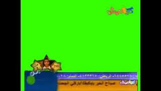 كراميش مباشر الشاشه 2011