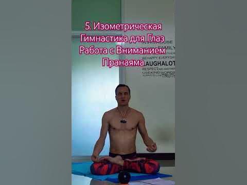 Изометрическая гимнастика для плечевого сустава разработка. Гимнастика для плечевого пояса. Упражнения для исправления осанки Упражнения для плечевого сустава Почему изометрические упражнения должны плотно войти в нашу жизнь?