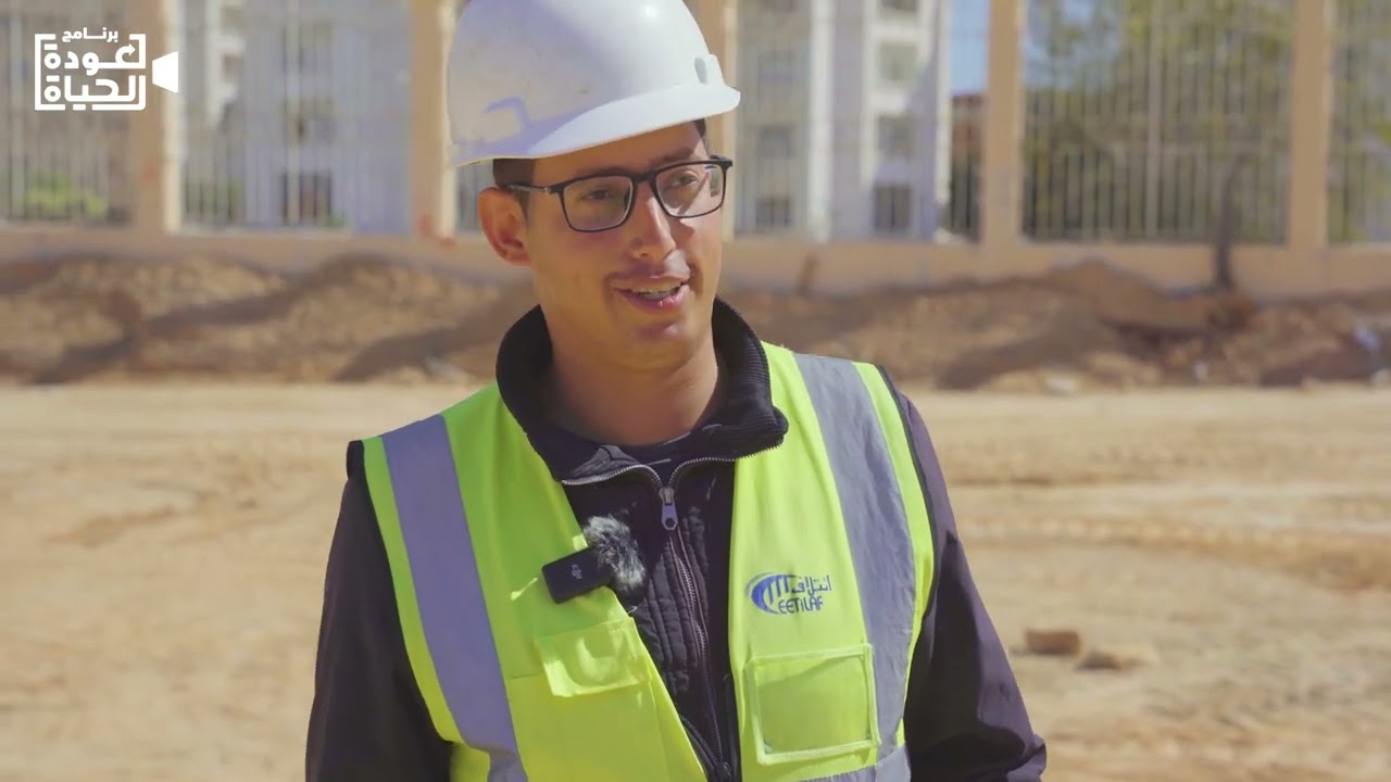 عودة الحياة - مشروع الدائري الثالث لييبيا -