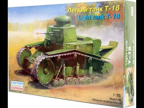 Купить Танк Мс 1