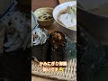 かみにぎり御膳