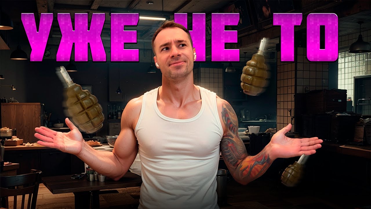 ВРЕМЯ ГРАНАТ В Arena Breakout: Infinite ПОЗАДИ