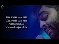 Chal Waha Jate Hai: (LYRICS)- Arijit Singh | Amaal Mallik | Tiger Shroff | Kriti Sanon | Lyrics Only Mp3 Song