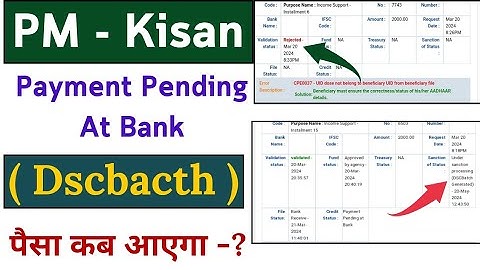 ( Dscbacth Generated ) Under Sanction Processing By PFMS ll Payment Pending At Bank But Not Received