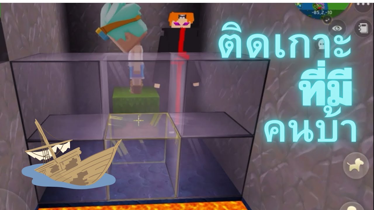 การผจญภัยของคู่หูไอคิวกับยูโรep1