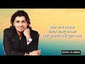 Jar chobi eia mon enke jai   (FULL KARAOKE) with lyrics