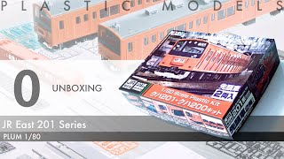 PLUM 1/80 JR東日本 201系 中央線 - Episode 0 - Unboxing