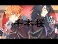 千本桜 - WhiteFlame(黒うさP ) [cover] / METEO(唯牙コハク,皇噛ユカリ)