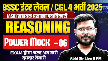 BSSC CGL 4 Reasoning Classes | BSSC Inter Level Reasoning Mock Test -6 | Reasoning by Abid Sir