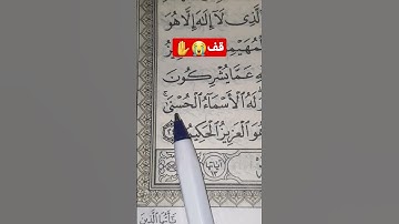 سورة الحشر💕