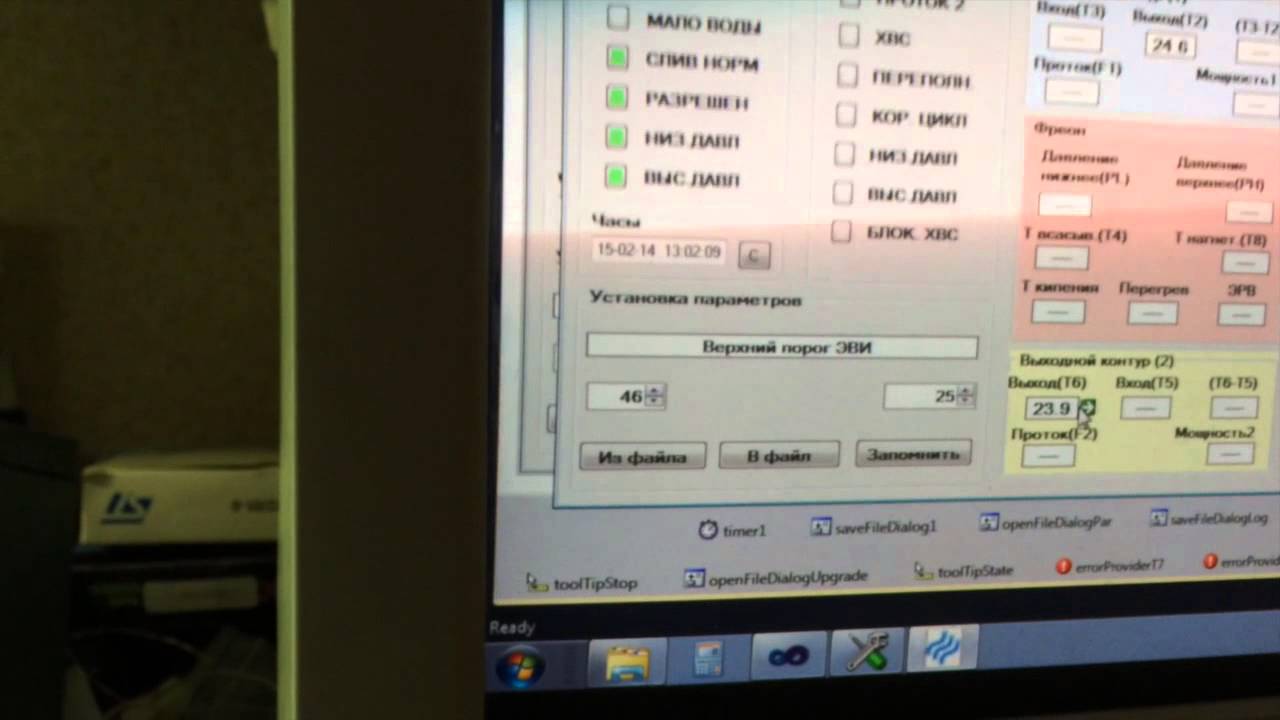 Digimark для УКЗТН