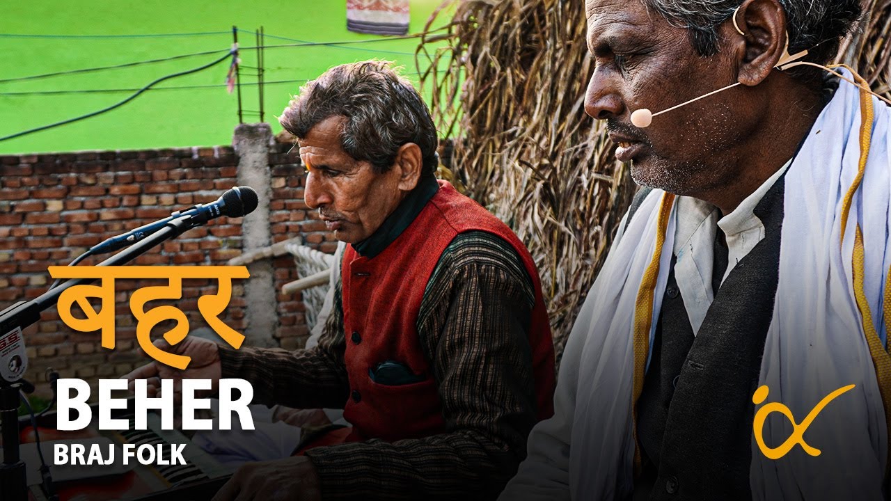 BANEGI JOGAN - Prem Kumar Sharma & Group║BackPack Studio™ (Season 4)║Folk Music of India - UP