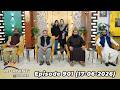 Morning At Home | Juggun Kazim | 17th JUNE 2026 | PTV Home