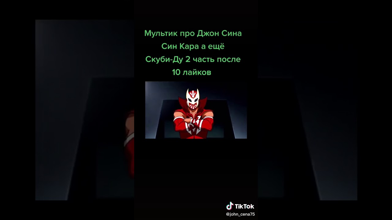 John cena vs sin cara