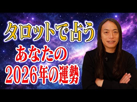 占いTV Love Me Do ラブちゃん - YouTube