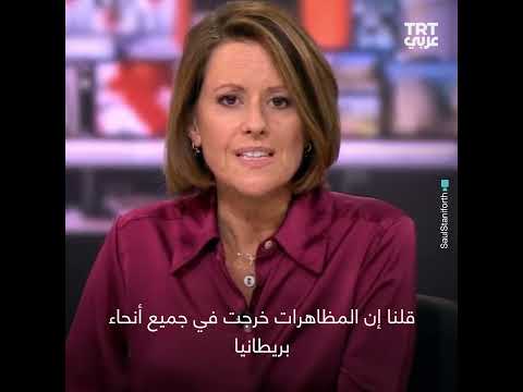 بي بي سي تعترف بتضليل الرأي العام