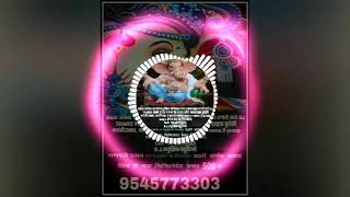 Happy Birthday Marathi song Bhaigiri Status Marathi Birthday Trance group song