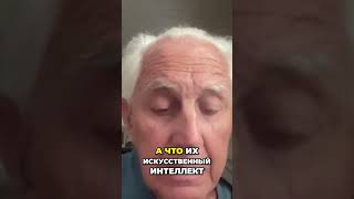 Китайский ИИ: прорыв или отставание? Разбор Deep Seek #shorts