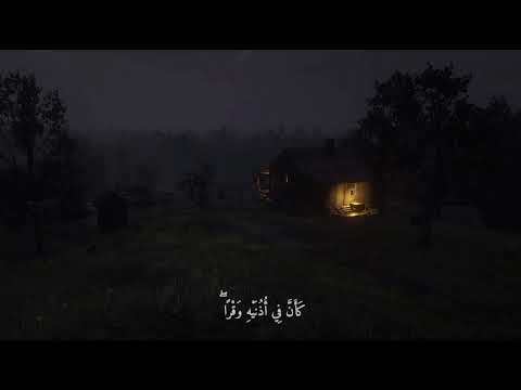 و إ ذ ا ت ت ل ى ع ل ي ه آي ات ن ا و ل ى م س ت ك ب ر ا