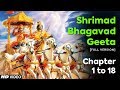 Shrimad Bhagwat Geeta In Hindi Full Version | Chapters 1 to 18 | Bhagavad Geeta