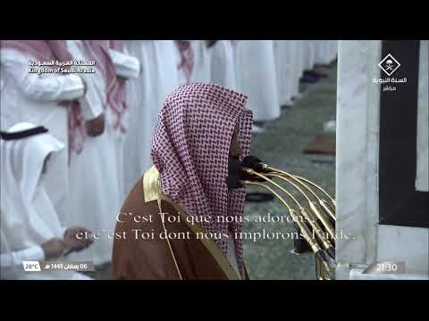 صلاة التراويح للشيخ أحمد الحذيفي ليلة 7 رمضان 1445هـ - التسليمتان الأخيرتان