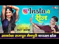 Insta pe reel akanksha rajput mainpuri newsongviral song  new haryanvi songs