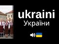 How to pronounce ukraini (CORRECTLY!)
