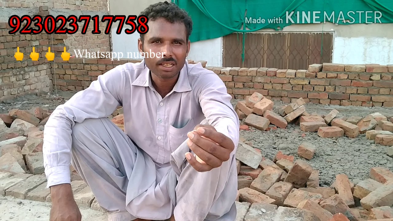 Check cement rate for applying 1100 ent - YouTube