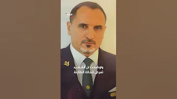 وفاة قائد طائرة سعودية أثناء رحلة من جدة إلى لندن 
